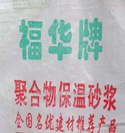 濟南抹面砂漿如何防止砂漿粘結不良現(xiàn)象?