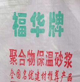 為什么濟(jì)南抹面砂漿長(zhǎng)期處于潮濕環(huán)境而不開(kāi)裂