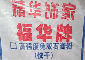 抹面砂漿有什么特性？