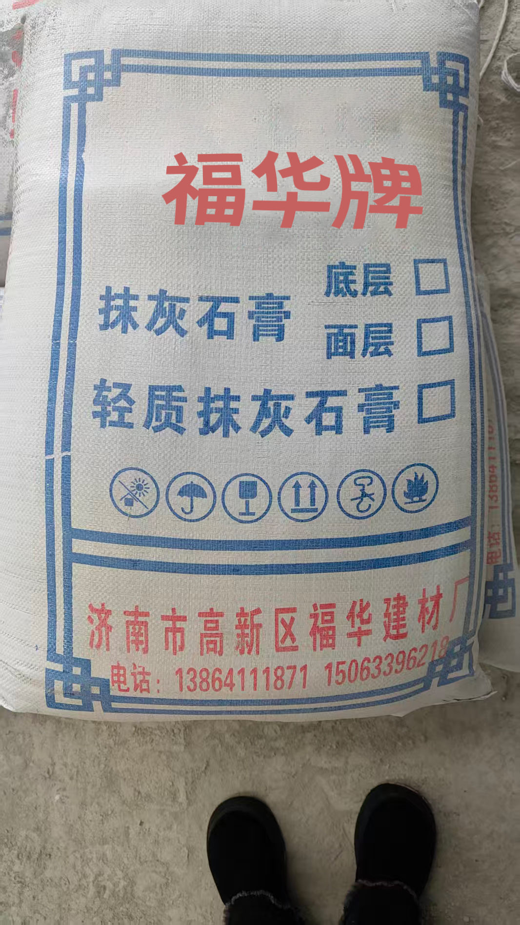 油工師傅必看！濟(jì)南石膏粉凝固過(guò)快？原因和解決辦法都在這